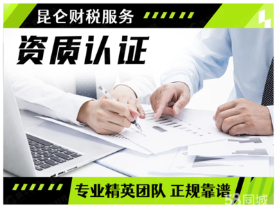 一站式企業服務 鄭州公司注冊、變更、注銷及代理記賬全解析